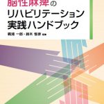 【中古】 小児麻痺の右足が支えた七十年/文芸社/香川詔士 SMファン 1973年12月号(前田寿按/福野佳宥/桐丘裕之/鬼頭暁/按田